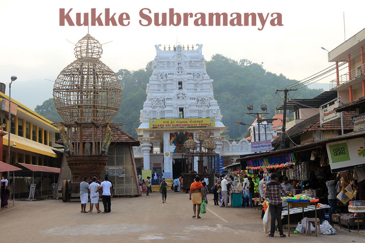 Kukke Subramanya Trip Packages